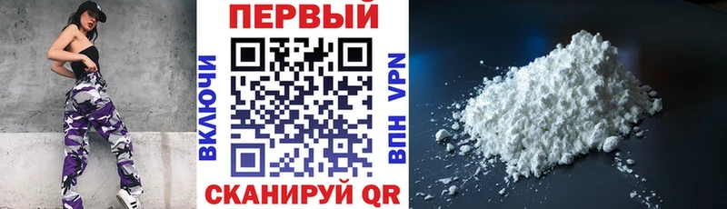 Amphetamine 98%  Купить закладки  Муравленко 