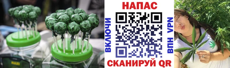 Cannafood конопля  Купить  Муравленко 