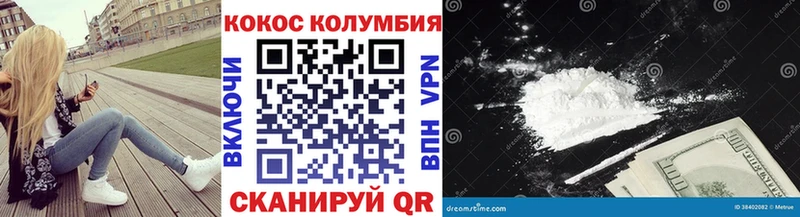 Купить где  Муравленко  COCAIN Fish Scale 