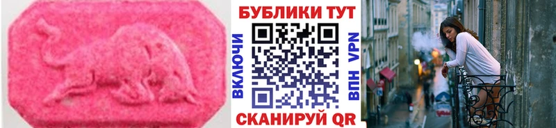 ЭКСТАЗИ диски  Купить  Муравленко 