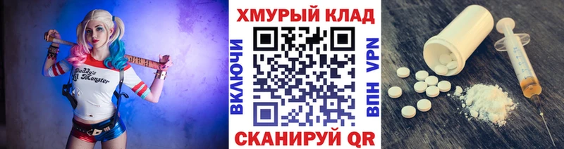 Купить  Муравленко  Героин хмурый 