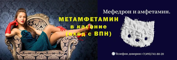 мет Корсаков