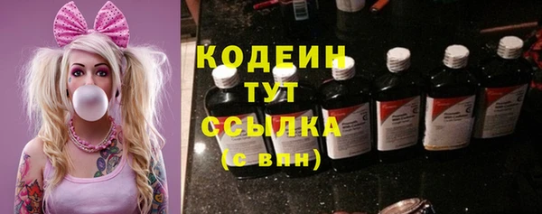 мяу мяу мука Красноперекопск