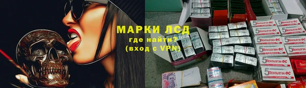 мет Корсаков