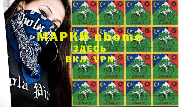 первитин Краснотурьинск