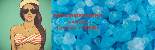 скорость mdpv Костерёво