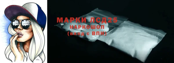 мет Корсаков