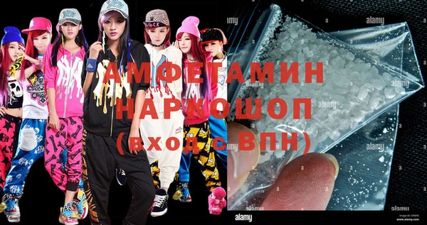 скорость mdpv Костерёво
