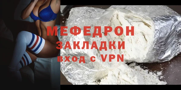 скорость mdpv Костерёво