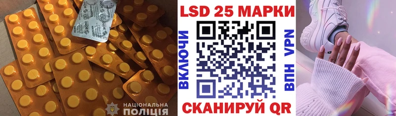 Лсд 25 экстази кислота  Купить где  Муравленко 