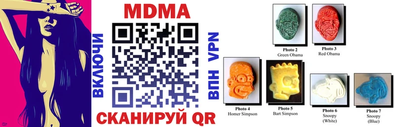 Купить закладки  Муравленко  MDMA crystal 