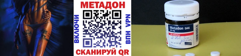 МЕТАДОН мёд Муравленко