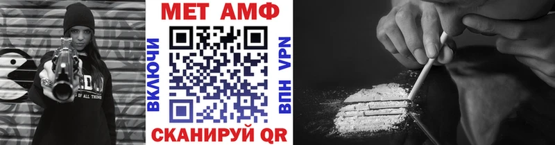 Купить где  Муравленко  МЕТАМФЕТАМИН Декстрометамфетамин 99.9% 