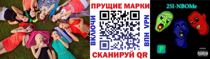 Наркотические марки 1500мкг  Купить где  Муравленко 