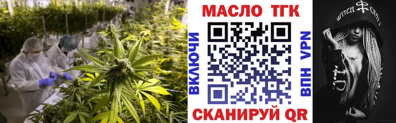 Купить где  Муравленко  Дистиллят ТГК вейп 